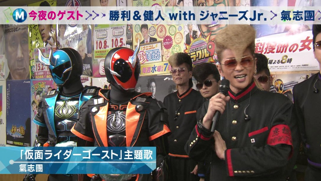 氣志團現象 Mステ編 まとめ Togetter 氣志團現象 Mステ編 まとめ Togetter