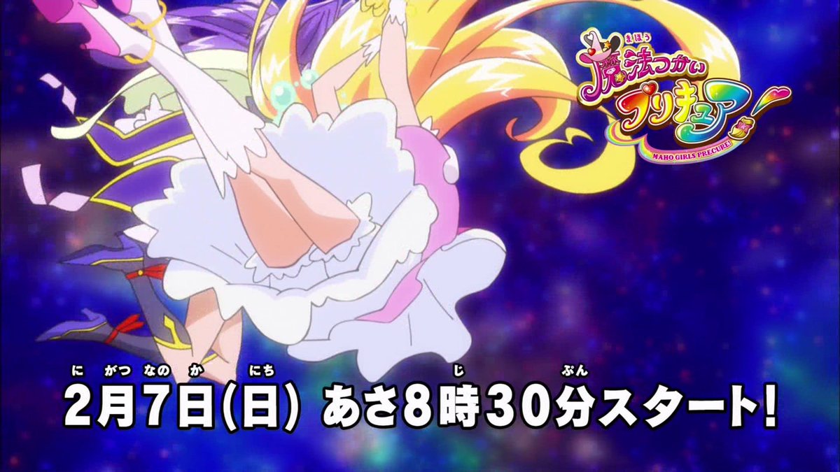 プププ プリキュア Twitterren まほプリのスカートの中はこんな風になってるのね T Co Prcvn3m5vc プププ プリキュア Twitterren まほプリのスカートの中はこんな風になってるのね T Co Prcvn3m5vc
