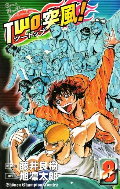 漫画読破のtwitterイラスト検索結果 漫画読破のtwitterイラスト検索結果