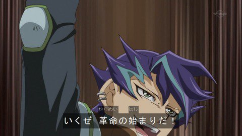 スターライト速報 スターライト速報 遊戯王ocg情報まとめ 遊戯王arc V シンジ達革命組大活躍 T Co Mkddzgtmwq 遊戯王 T Co 6i1rdtueyp