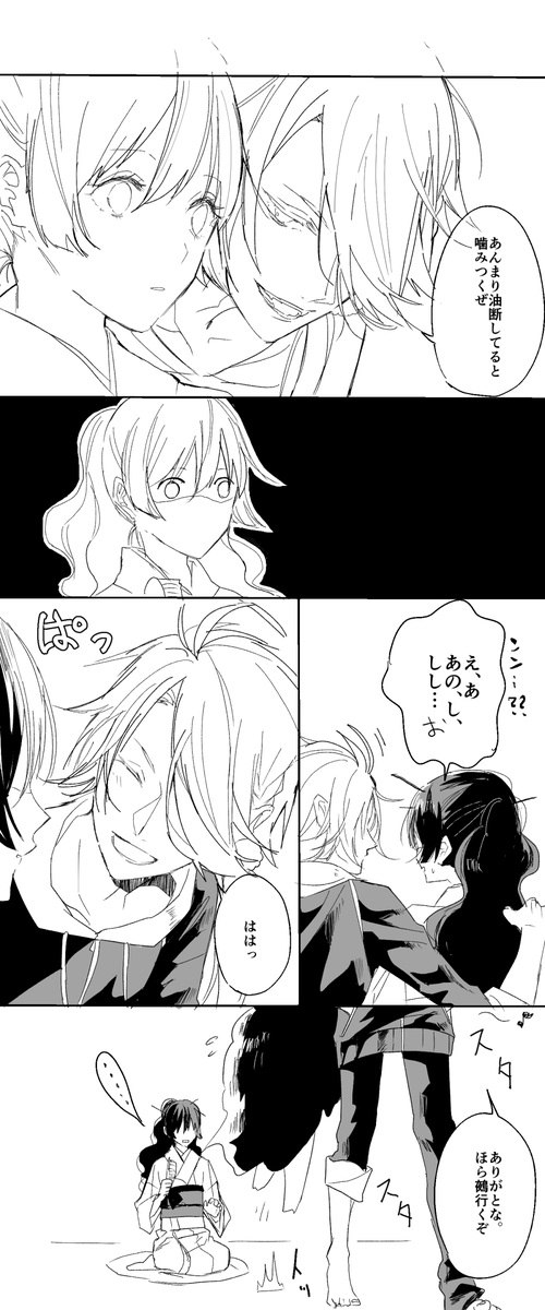 ししさに 
