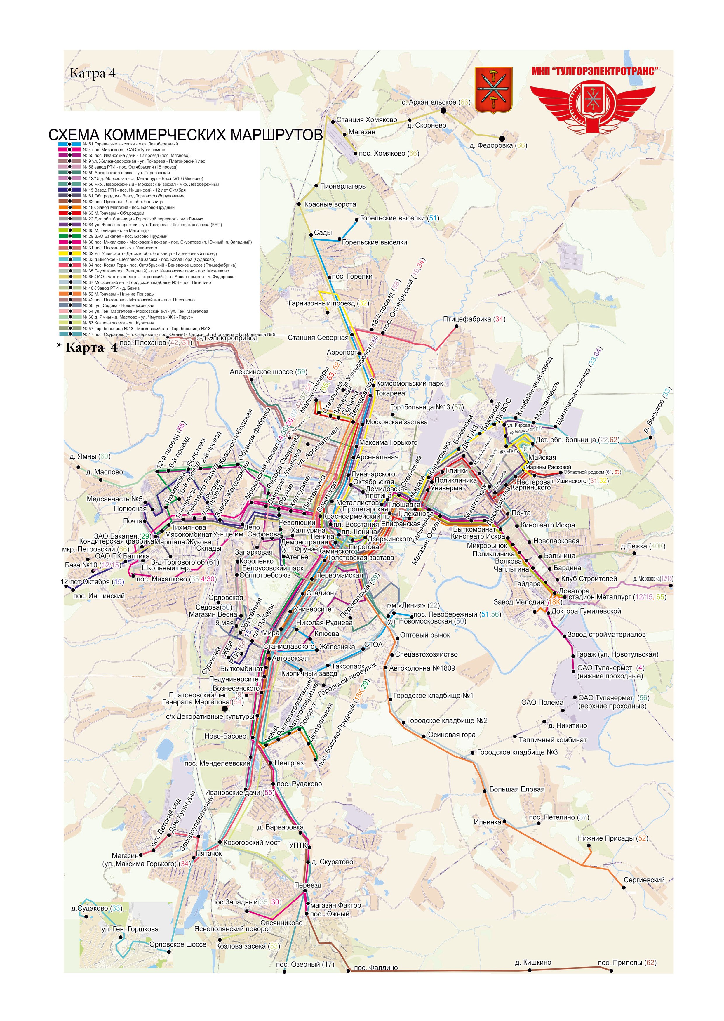 Схема трамваев тула. Движение общественного транспорта тула. Схема маршрутов автобусов тула. Маршруты автобусов в туле на карте. Движение общественного транспорта тула.