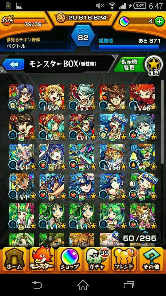 データ交換 販売垢 Bzrjfv1fjtw9voe Twitter