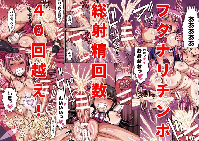 @darktatsubon  さらに! 