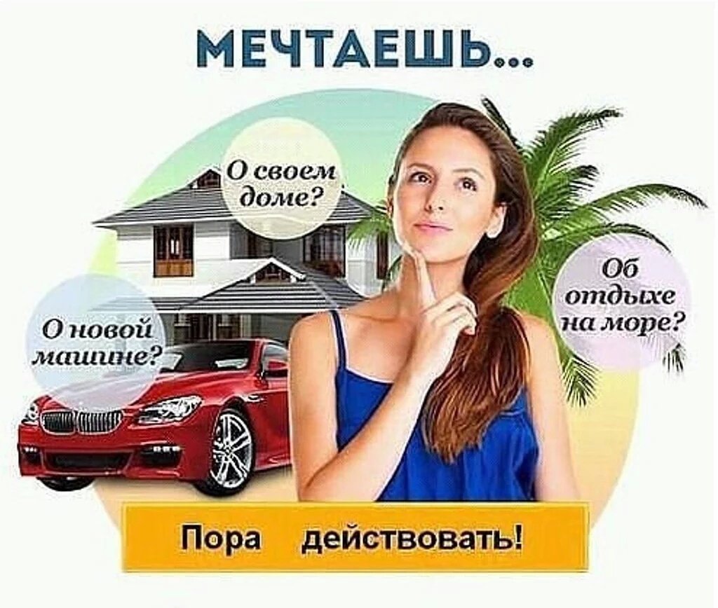 Напиши мне! Я помогу тебе) счастье #мой #мы #инстаграманет #красиво  #инстадети #лук #вид #успех #вечеринка #город