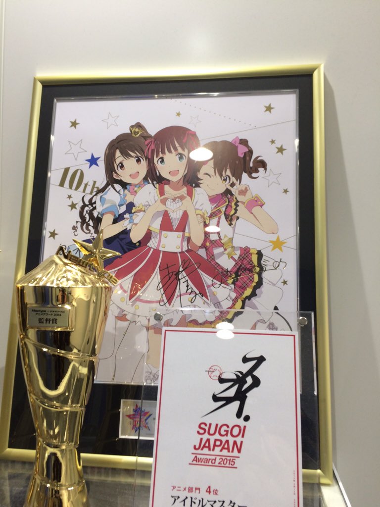 A 1 Pictures 錦織敦史監督が描かれた アイドルマスター 10周年ライブのキービジュアルイラストがパネルになって届きました 可愛いし なんか豪華 高p T Co Ijxrsxyhvj