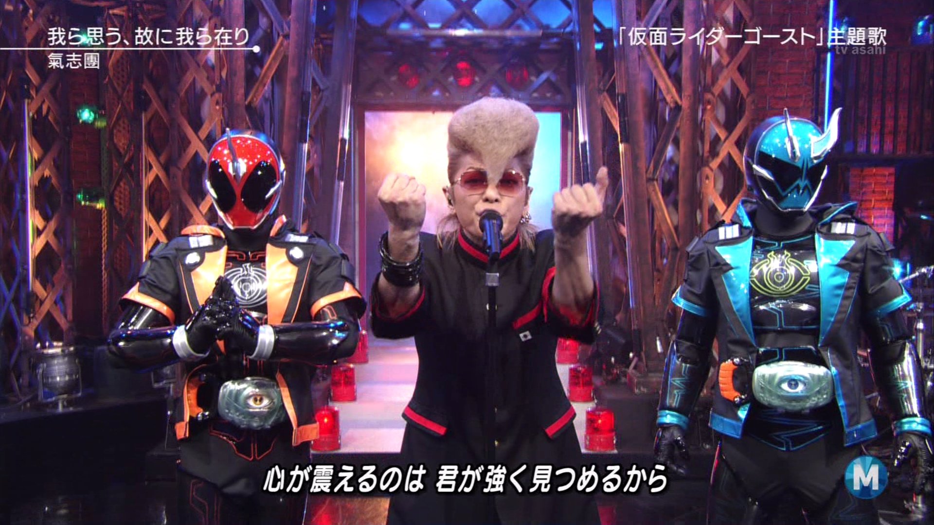 プププ プリキュア ほとんど動かないゴーストとスペクター しかしそれもかっこいい 氣志團 仮面ライダーゴースト Mステ T Co T0ujkazttt Twitter