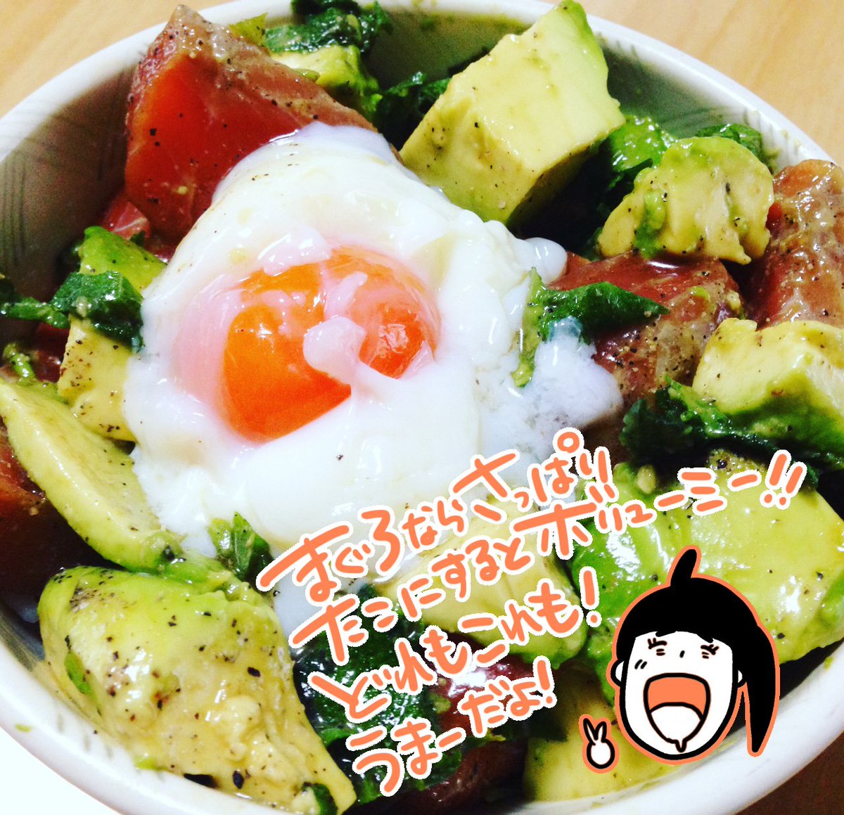 ド丼パ！6杯目 「サーモンのブラックペッパー漬け」 オリーブオイルや