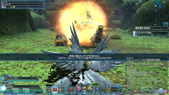Kasiさん がハッシュタグ Pso2 をつけたツイート一覧 1 Whotwi グラフィカルtwitter分析