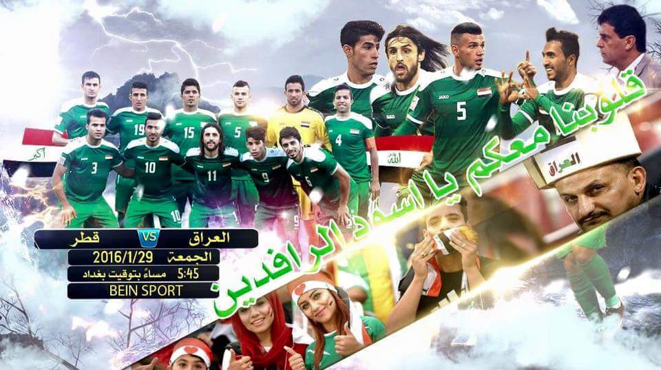 husseinali19902's tweet photo. الف الف مبروك للفوز المنتخب العراقي الابطال ❤ ❤ https://t.co/kF6zUCgdHH