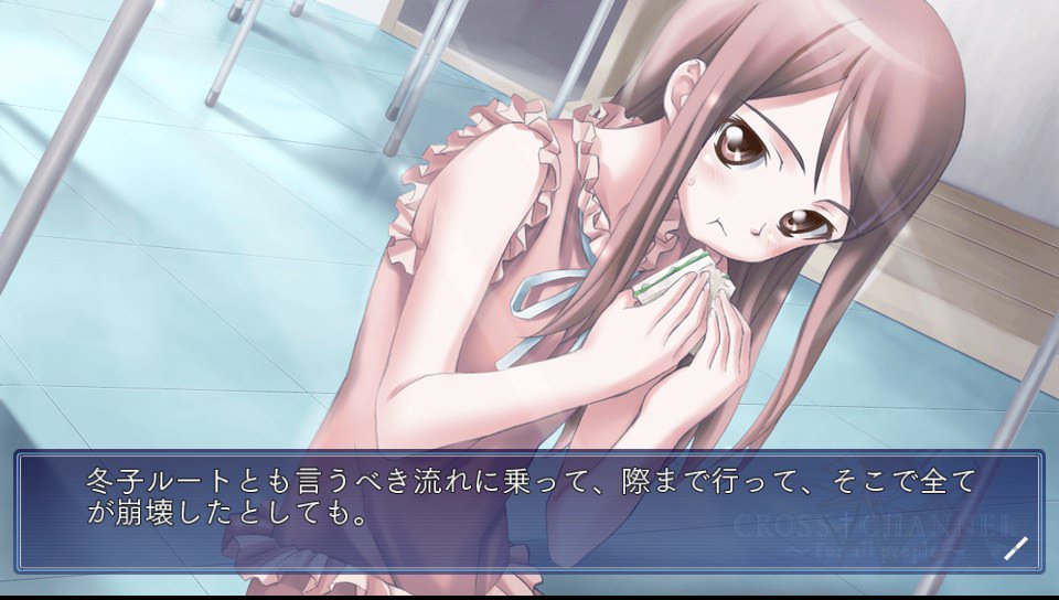 マイク009 復旧中 クロスチャンネル 桐原冬子 ツンデレという言葉が生まれた頃に生まれたツンデレ 重症 キャラ 制服を着ていない お嬢様 ハラキリ丸 日本刀 を振り回す 彼女が一番このゲームを体現しているのかもしれない T Co Cb5anfdab2 マイク009 復旧中 クロスチャンネル 桐原冬子 ツンデレという言葉が生まれた頃に生まれたツンデレ 重症 キャラ 制服を着ていない お嬢様 ハラキリ丸 日本刀 を振り回す 彼女が一番このゲームを体現しているのかもしれない T Co Cb5anfdab2