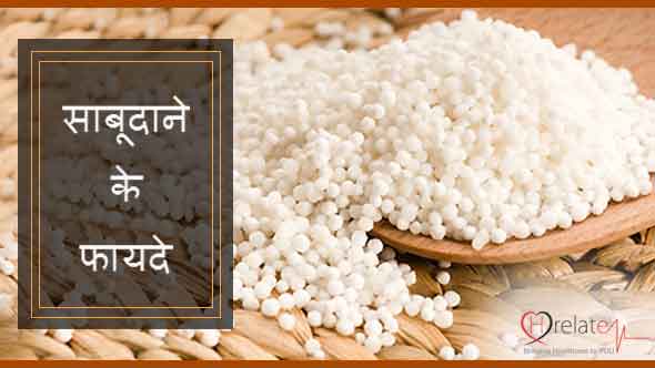 cshradhha's tweet photo. साबूदाने (#Sago) के यह फायदे नहीं जानते होंगे आप :- https://t.co/8v23CvAGOB

#Food https://t.co/6zwaEcPtFV