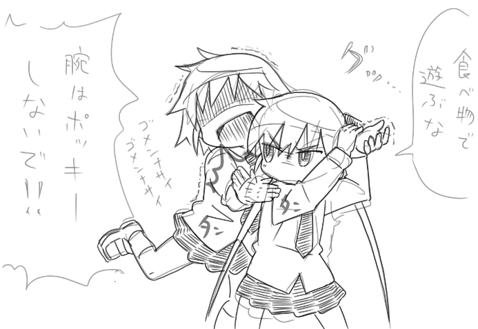 去年のポッキーの日あたりに描いてたやつが発掘されました 