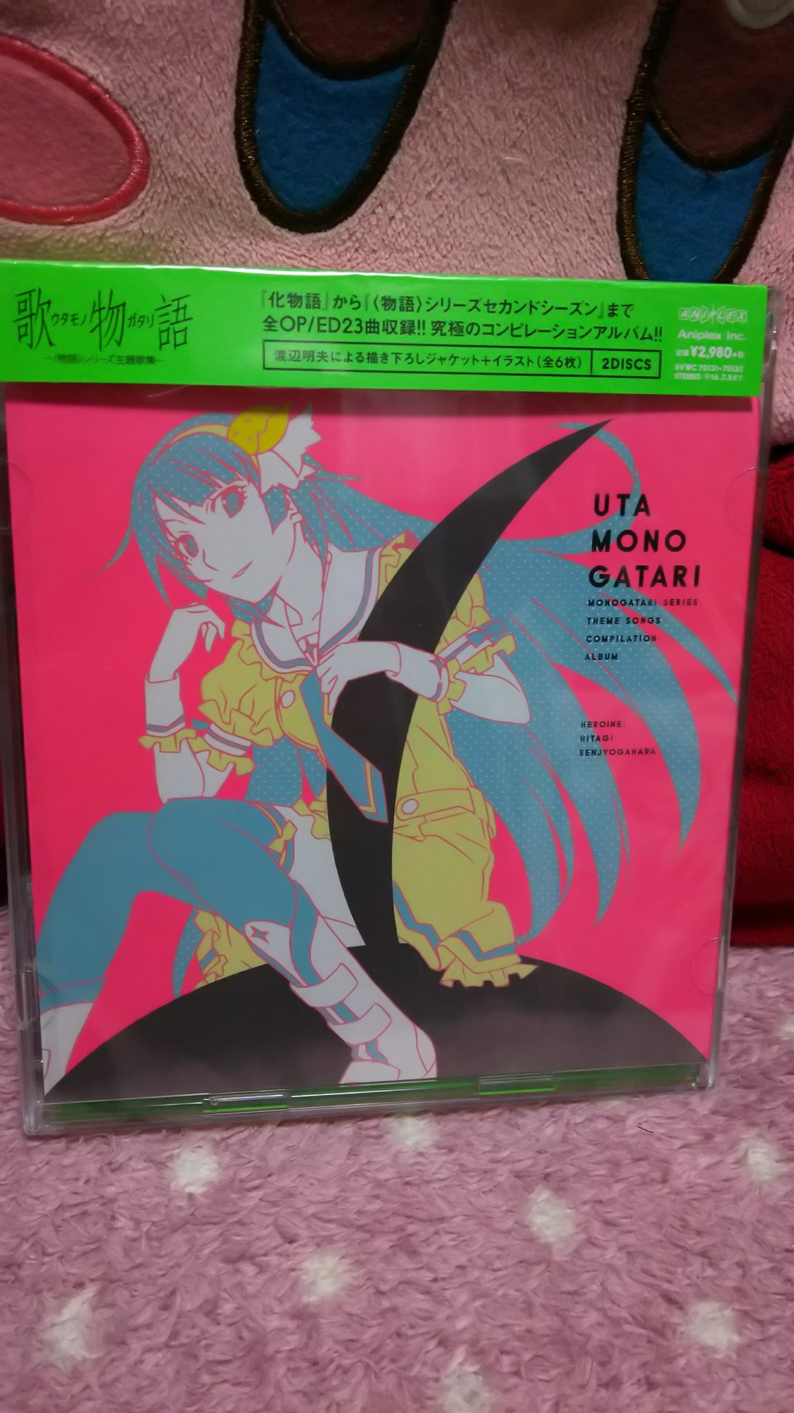 過保護 Su Twitter 欲しかったけど売り切れ続出で買えてなかった歌物語もようやくゲット そして歌詞カード裏の恋愛サーキュレーションというよりもうそうえくすぷれすちっくな表情を浮かべてる撫子ちゃん可愛い T Co Lu6kv1rd7a Twitter
