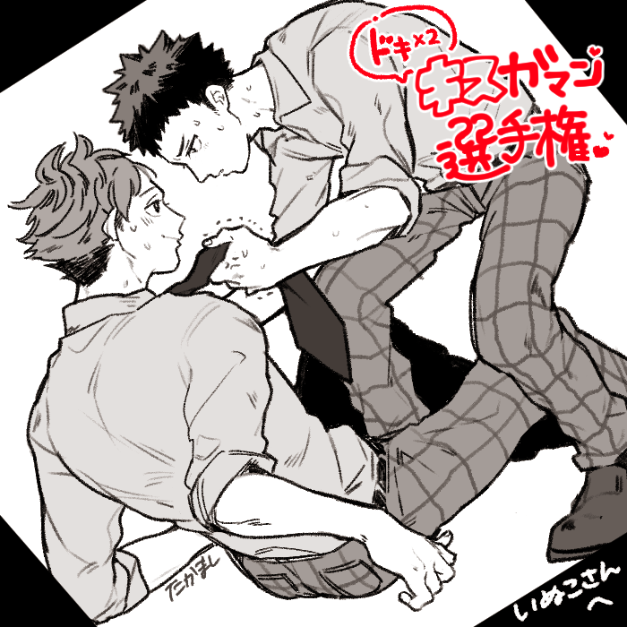 阿吽です! @inuoz3 