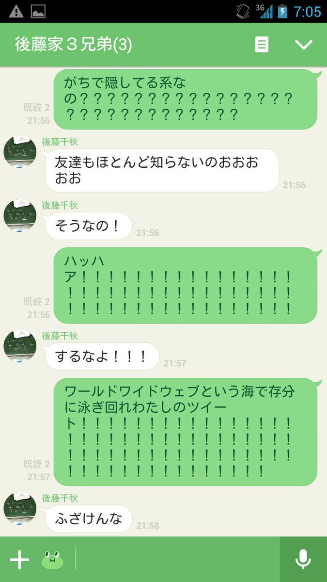 長澤ゆずきんぐ A Twitter 6つ下の高校生の妹に彼氏ができたと聞いた22才彼氏なし崖っぷち喪女の対応がこちらになります そして彼氏 できたのは嘘だったというオチ死ね末っ子 T Co Tjbnyxvshe 長澤ゆずきんぐ A Twitter 6つ下の高校生の妹に彼氏ができたと聞いた22才彼氏なし崖っぷち喪女の対応がこちらになります そして彼氏 できたのは嘘だったというオチ死ね末っ子 T Co Tjbnyxvshe