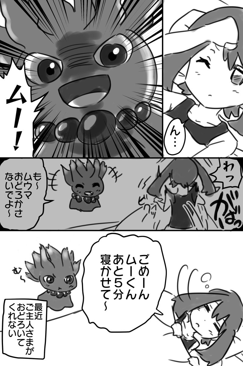 りくりく ジャンプ 読切掲載 Rikudra さんの漫画 9作目 ツイコミ 仮