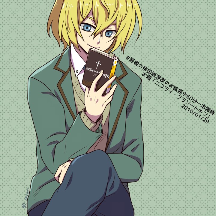 イトプロまとめ Min T ミント