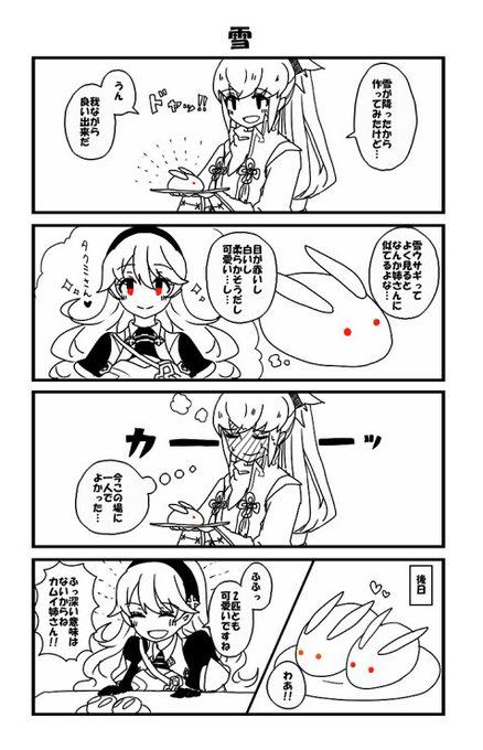ひお 141hio さんの漫画 17作目 ツイコミ 仮 ひお 141hio さんの漫画 17作目 ツイコミ 仮