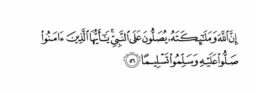 Abdulrahmankid's tweet photo. اللهم صل وسلم على نبينا محمد 💙 https://t.co/uhcud0OOxL