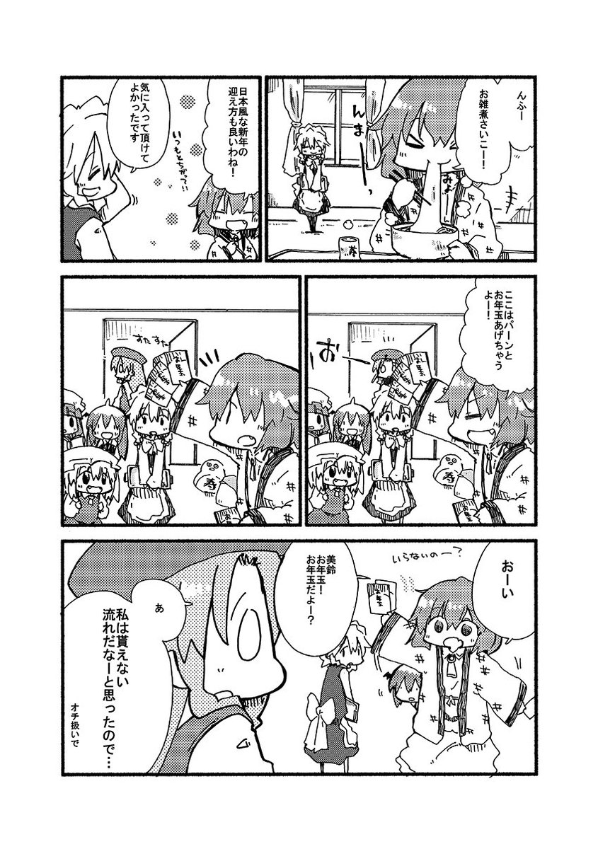 1/31 こみっくトレジャー新刊サンプルですー 
当日は総集編等の既刊も持っていく予定です 