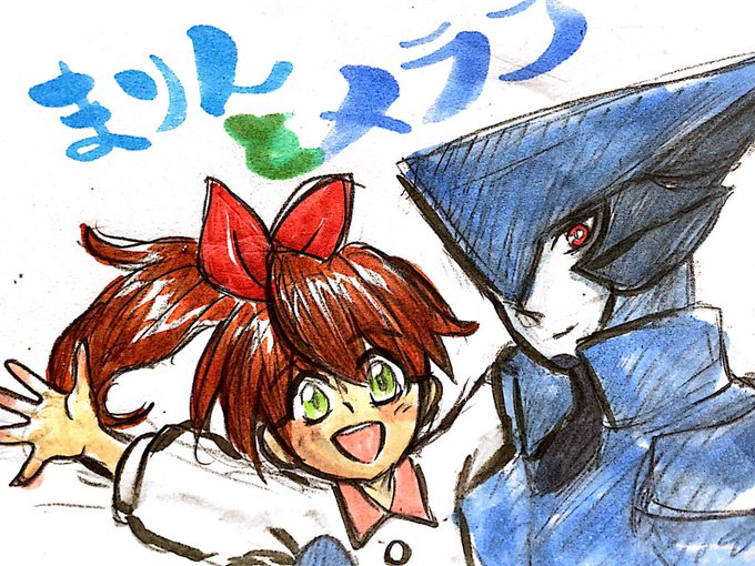 まりんとメランのtwitterイラスト検索結果 古い順