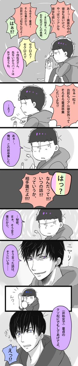 自分絵 高画質 のtwitterイラスト検索結果