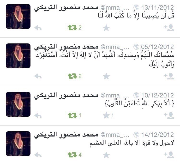 msstol's tweet image. اللهم أسكنه فسيح الجنان، واغفر له يا رحمن، وارحمه يا رحيم، وتجاوز عما تعلم يا عليم اللهم إن رحمتك وسعت كل شيء فارحمه