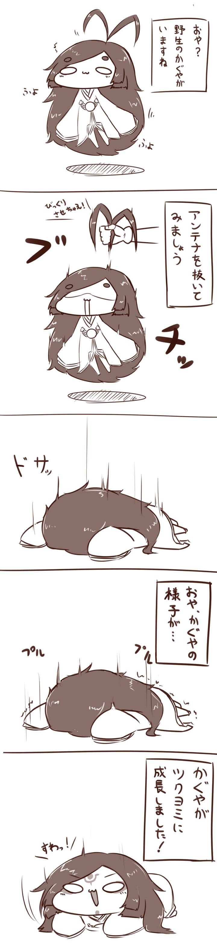 才華 A1くらい Saika Myxa Twitter