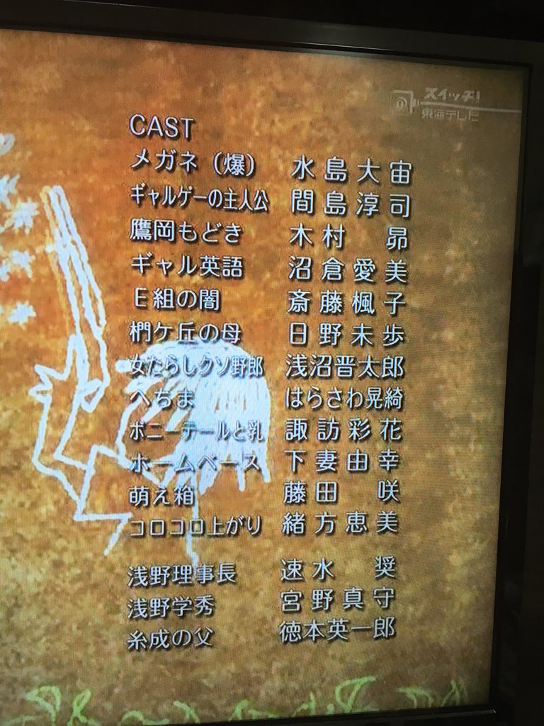 暗殺教室 Ed2 3ページ目 Togetter 暗殺教室 Ed2 3ページ目 Togetter