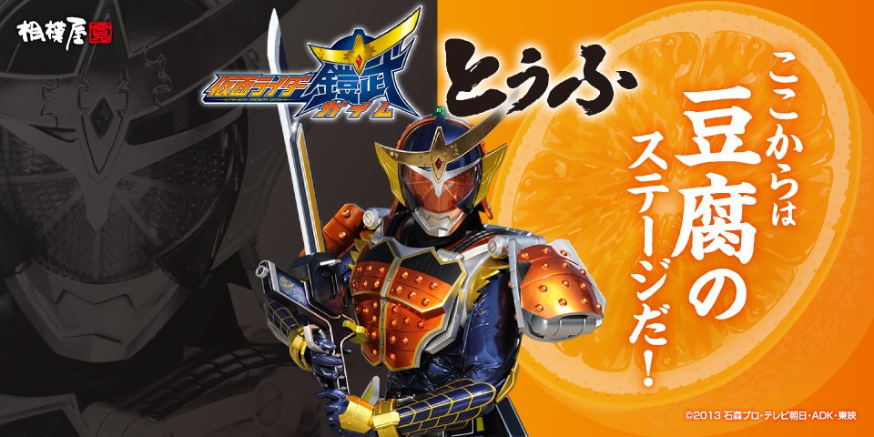 シャーギン 誕生日おめでとうございます 最終回は帰ってこなくてよかったけど 葛葉紘汰誕生祭 葛葉紘汰生誕祭 紘汰さんのせいだ おれは人間をやめるぞ ジョジョーーッ おれは人間を超越するッ T Co Xcsest5p0j Twitter