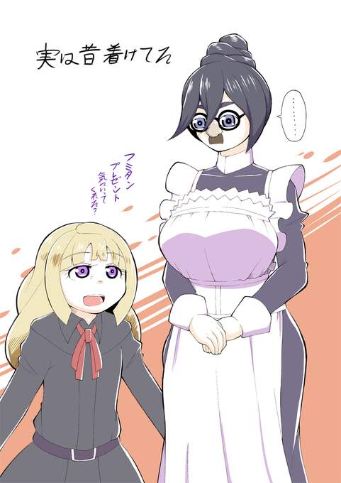 鉄血のオルフェンズのtwitterイラスト検索結果 古い順