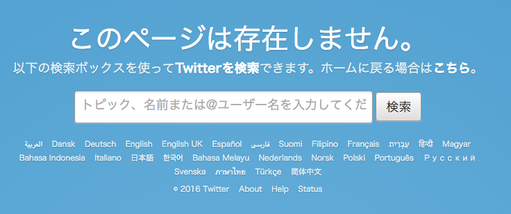 Copy Writing 炎上す 追記あり 垢消して逃亡 ほとぼり冷めた頃を見計らって復活 本を出版 2ページ目 Togetter Copy Writing 炎上す 追記あり 垢消して逃亡 ほとぼり冷めた頃を見計らって復活 本を出版 2ページ目 Togetter