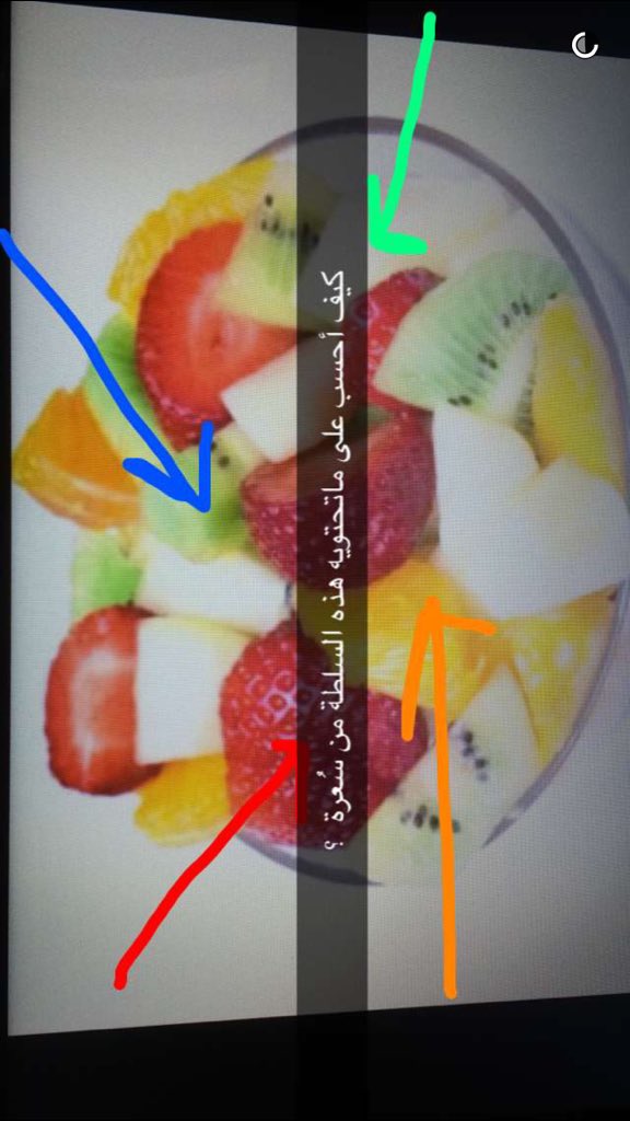 kashkul20161's tweet photo. " ماهي السعرات الحرارية ؟" الان على سنابنا 👌🏻🍗🍟🌯���🍑🍉🍎🍤🍲🍙 https://t.co/n4h0Lvcppv