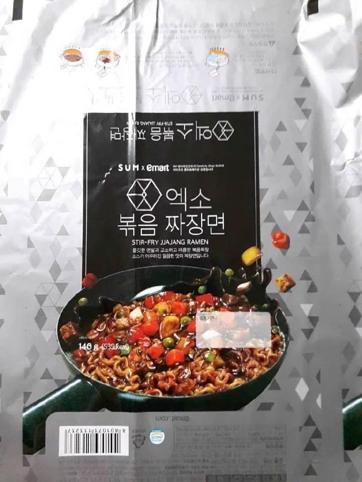 astrodice0506's tweet photo. EXO Jjajangmyeon 😂😂😂 https://t.co/SBHmZO2mya