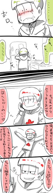 そのらさん の最近のツイート 7 Whotwi グラフィカルtwitter分析