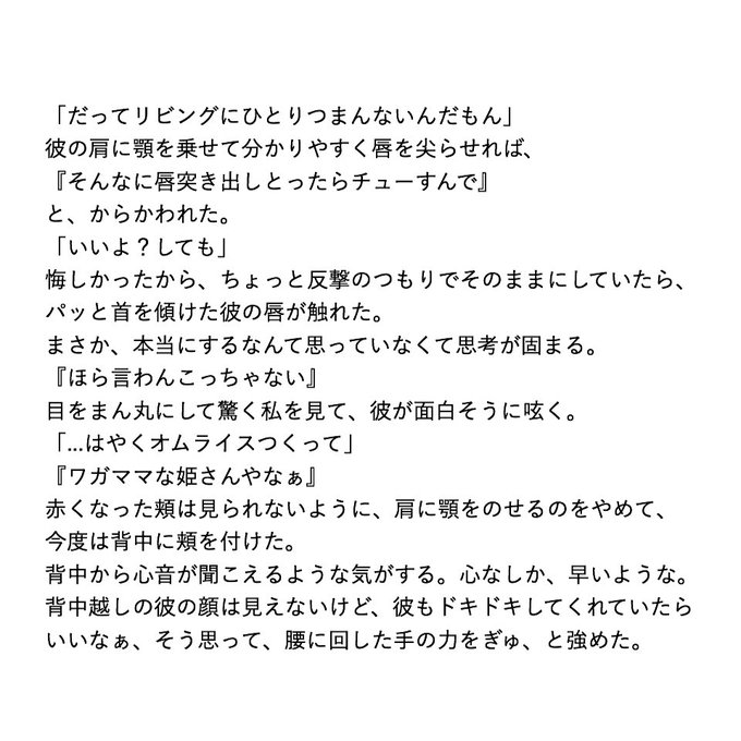 รายการทว Umi ให แท กแฮช ジャニーズwestで妄想 1 ว เคราะห ทว ตเตอร กราฟ ก Whotwi