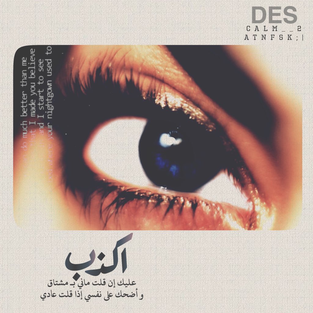 XXXX8's tweet photo. ✺࿐

عليِّ فراقهُم صَار مثِل فرَاق بغَداد

#تصميمي
#صوبَه
#سيل_الوجع https://t.co/ojTGtFiM7u