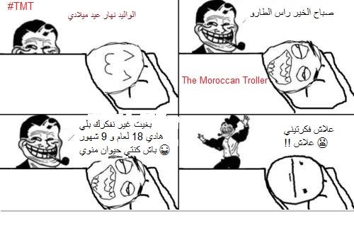 Téléchargement gratuit Images The Moroccan Troller On Twitter Tmt Themoroccantroller Trolls actualisé salutations