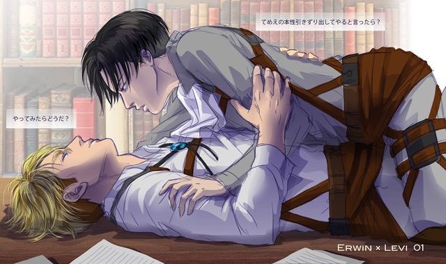 "When Levi wants it"