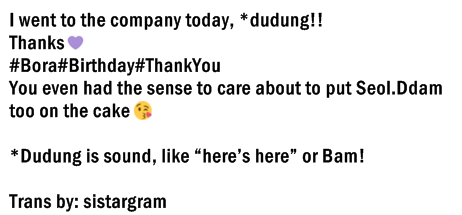 sistargram's tweet photo. [TRANS] 160130 Bora update
#HappyBoraDay https://t.co/vYjLh3rouJ