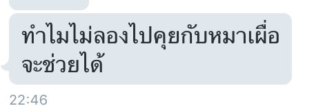 nanverycutex's tweet photo. จะฟ้องพี่ฮยองวอน https://t.co/M7qvBZ2P6v