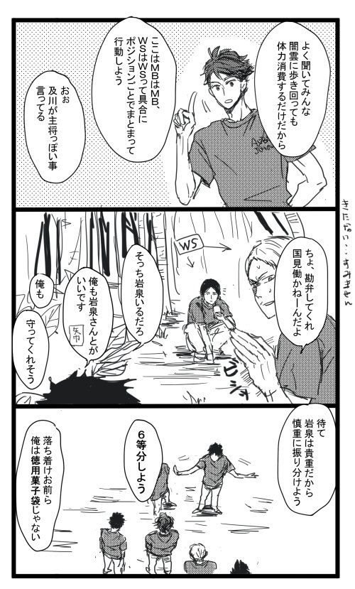無人島遭難バラエティ『青城島』 