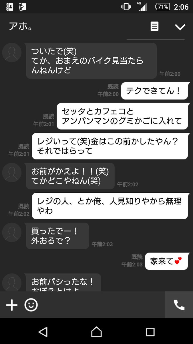 中田 楓歌 (@h_919f) / Posts / X