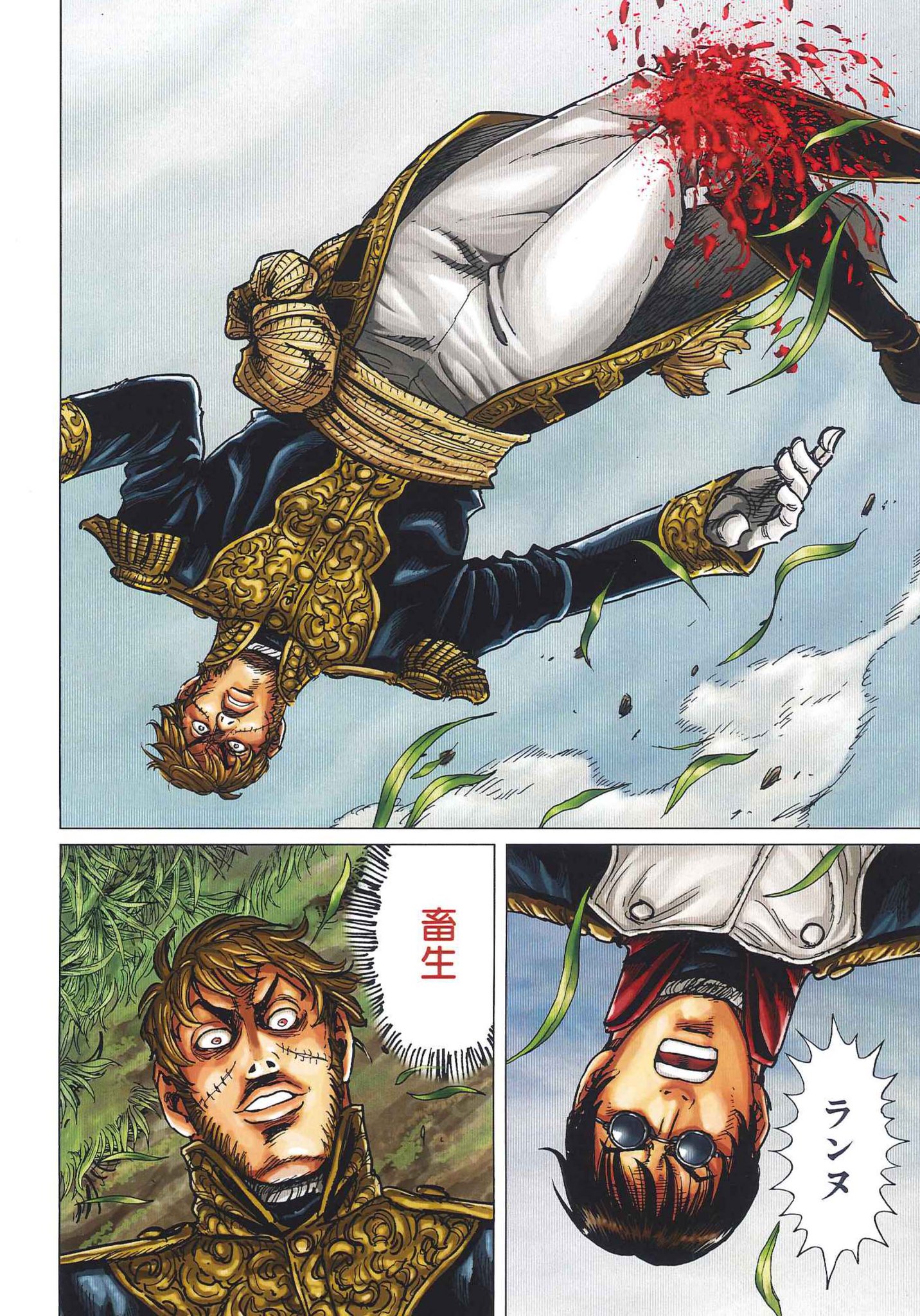 アワーズ編集部 on X: 