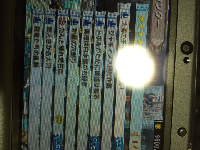 ユゥ Discavari 16年01月 Page 2 Twilog ユゥ Discavari 16年01月 Page 2 Twilog