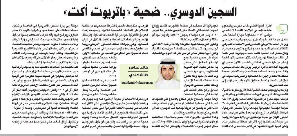 5haledaldosari tweet picture