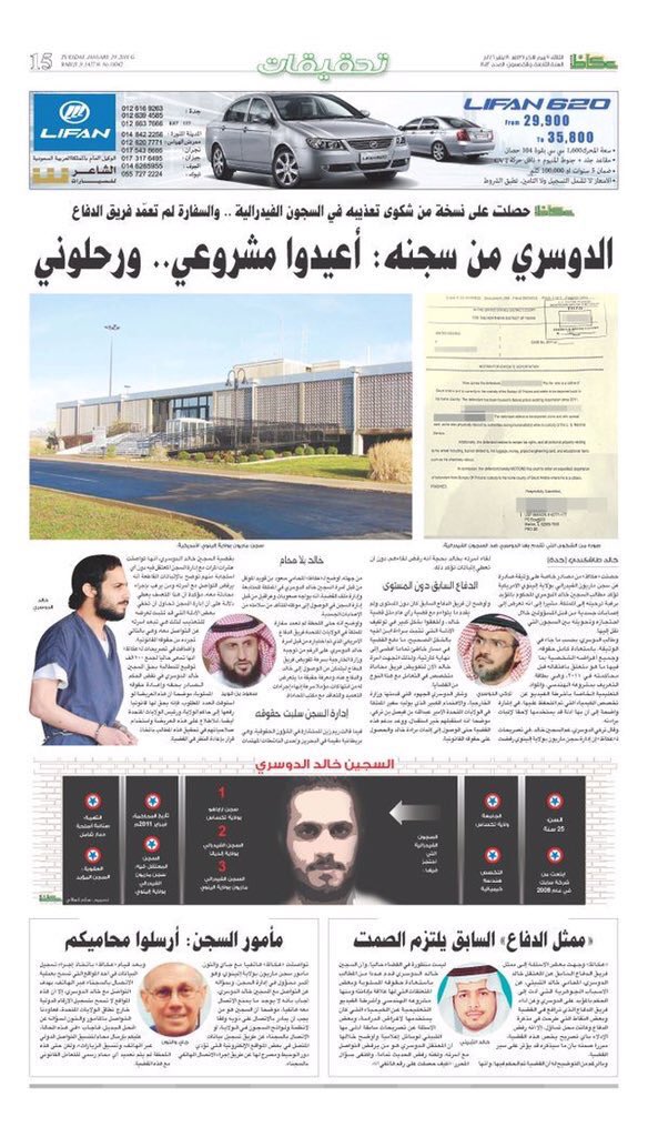 5haledaldosari tweet picture