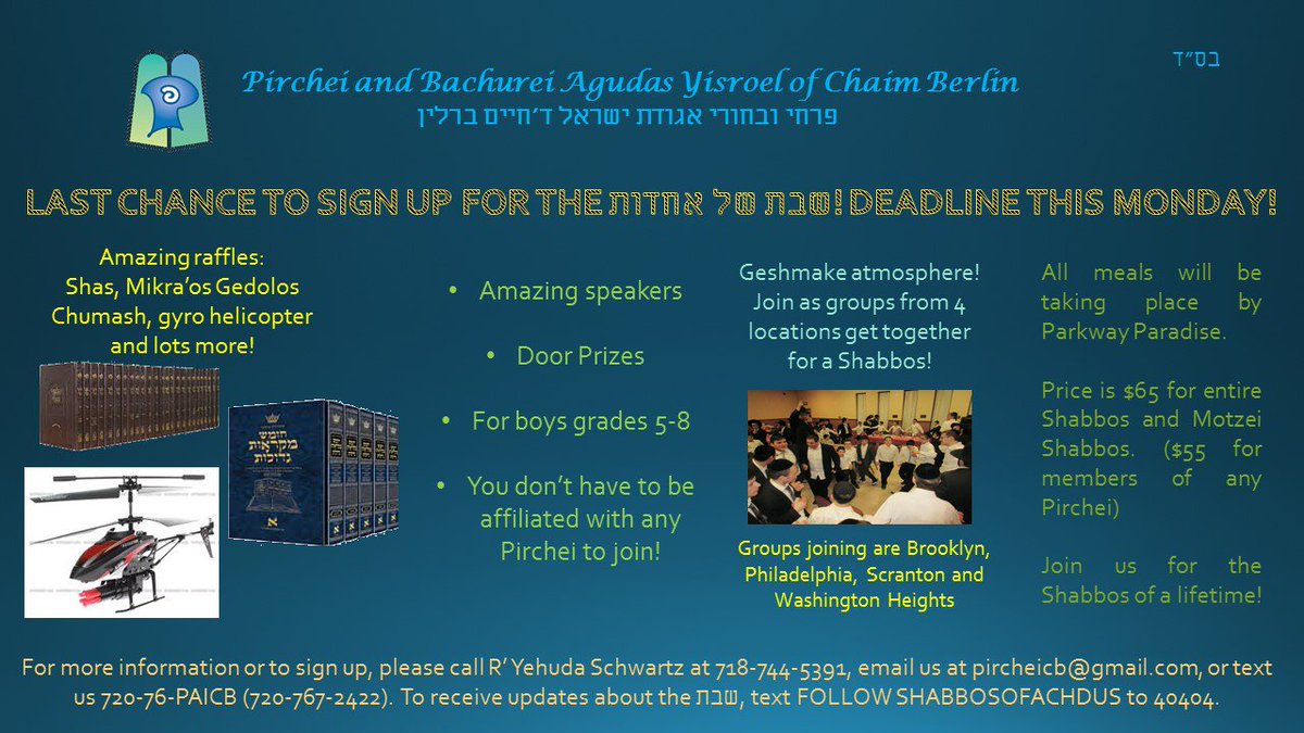 TheDAKatz's tweet photo. Here is the flyer that @DJyehuda read on air with all the new info. https://t.co/qbUPnHbVbl
