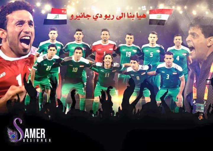 # أبشرك # ياوطن # جبنالك # الفووز

مبروووك لكل العراق  

مبرووك يابلدي الغالي 

تحية وألف تحية لكم ياأسود